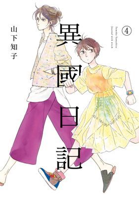 作品封面