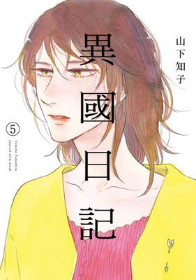 作品封面