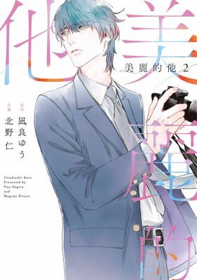 作品封面
