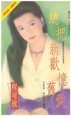 作品封面