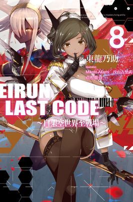 作品封面