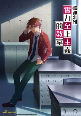 作品封面