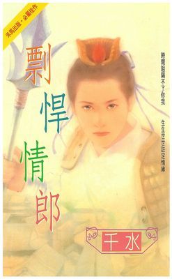 作品封面
