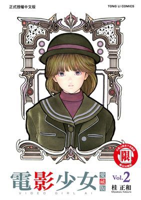 作品封面
