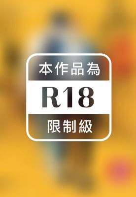 四代目‧大和辰之精選集 牛雜鍋和飛機頭