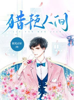 作品封面