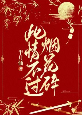 作品封面