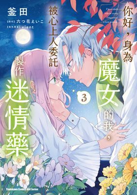 作品封面