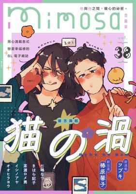 作品封面
