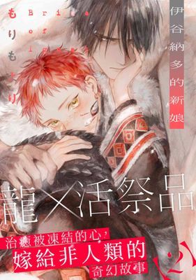 作品封面