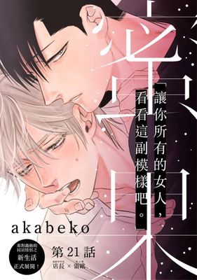 作品封面