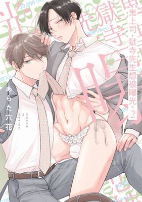 作品封面