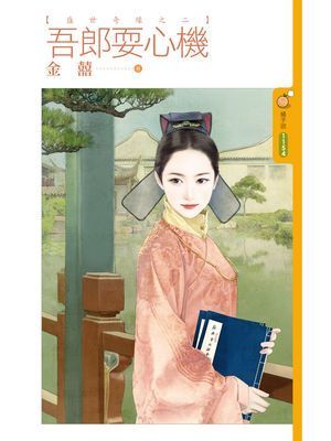 作品封面