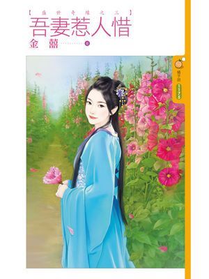 作品封面
