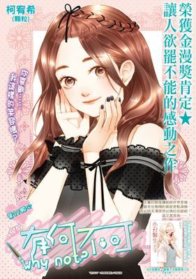 作品封面
