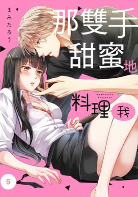 作品封面