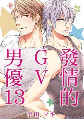 作品封面