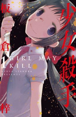 作品封面