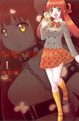 作品封面