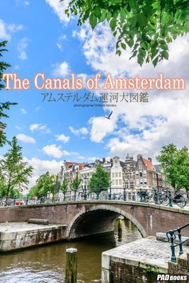 The Canals of Amsterdam　アムステルダム運河大図鑑