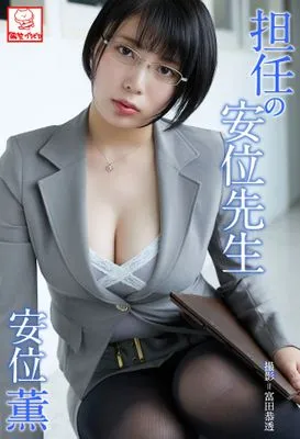 作品封面
