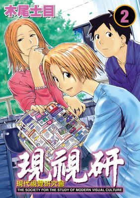 作品封面