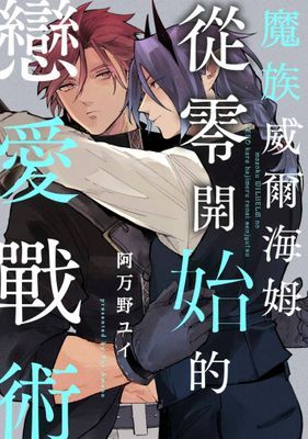 作品封面