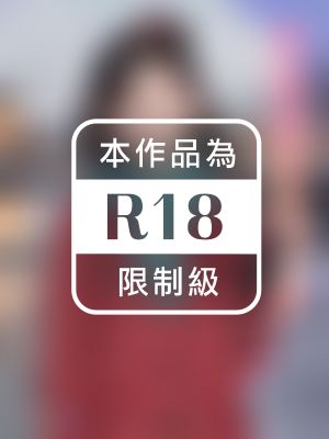 抱錯嬌妻換不換