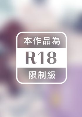 臨時限定｜犬妖男友