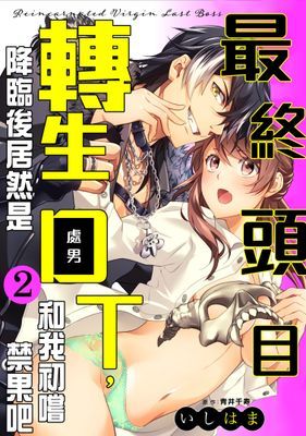 作品封面