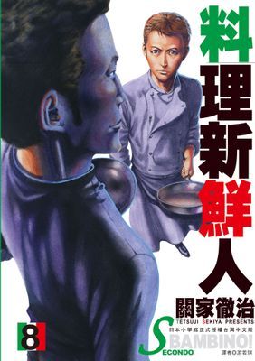 作品封面