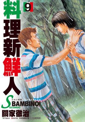 作品封面