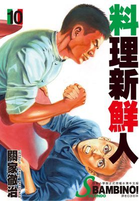 作品封面