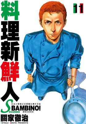 作品封面