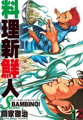 作品封面