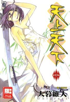 作品封面