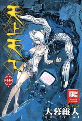 作品封面