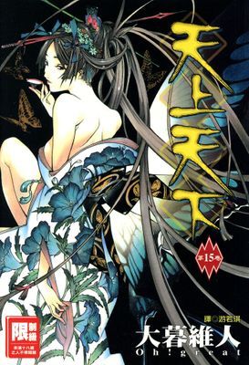 作品封面
