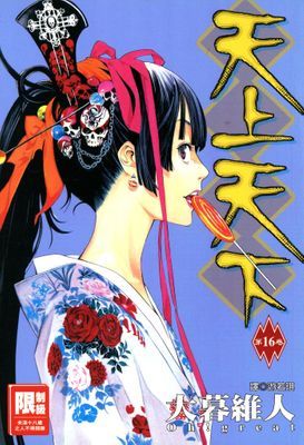 作品封面
