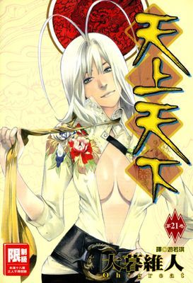 作品封面