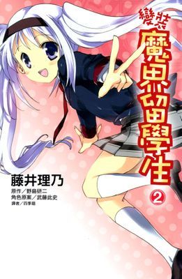 作品封面