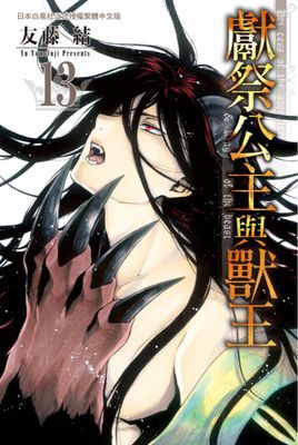 作品封面