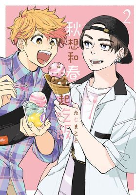 作品封面