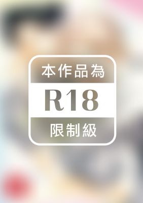 說你喜歡我 (全)