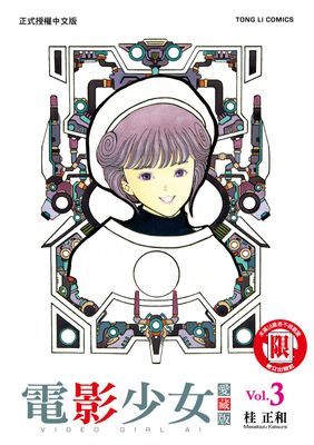作品封面