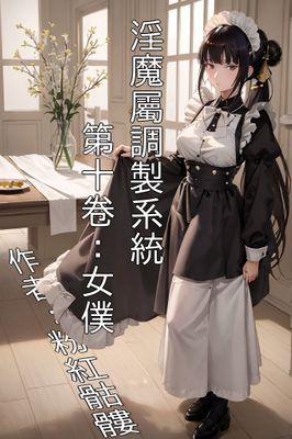作品封面