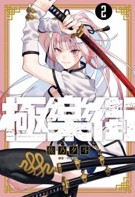 作品封面