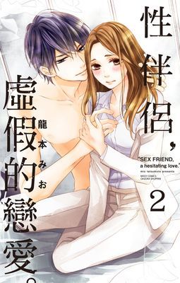 作品封面