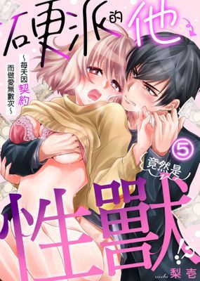 作品封面