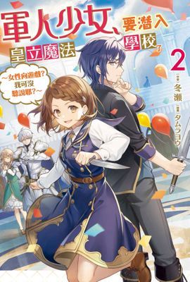 作品封面